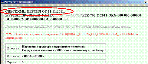 Орб коды. Орб коды