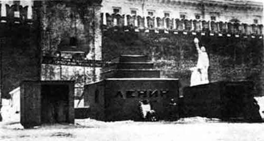 мавзолей ленина