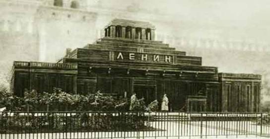 мавзолей ленина