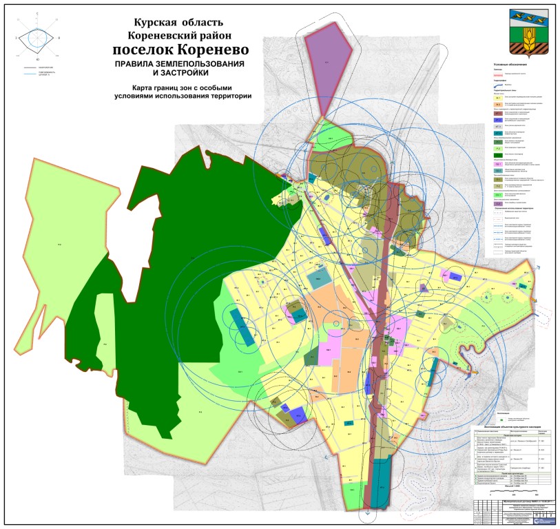 карта кореневского района курской области. карта кореневского района курской области. кореневский район карта. коренево курская область на карте. улица гигант коренево.