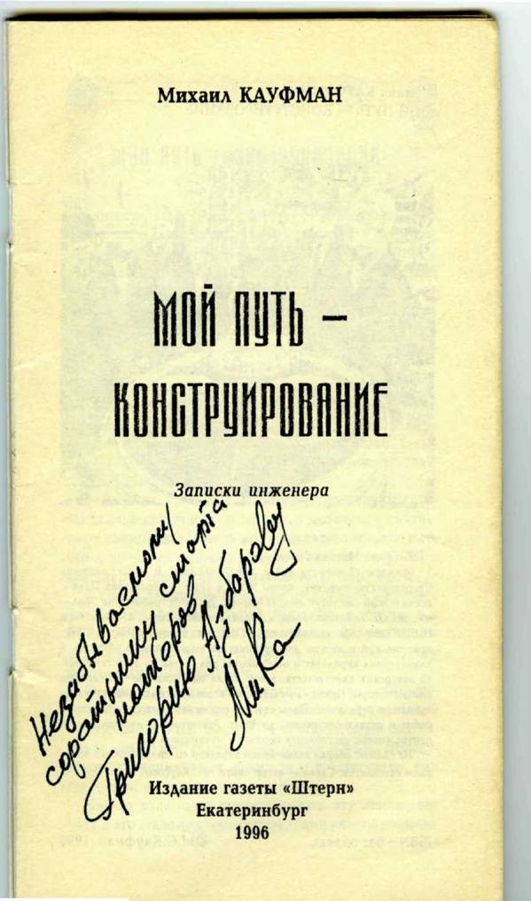 C:\Documents and Settings\Geniusoo7\��� ���������\��-������\����\05 - ����������\01.jpg