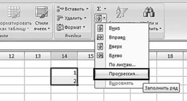 ���. 2.109. ������� «�������». ���� ������ «���������». ����� «����������