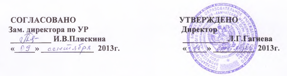 Согласовано первый заместитель генерального директора. Согласовано: зам директора ао «интеринформ» марков о. Согласовано зам начальника. Согласовано зам директора по увр. Согласование с директором.